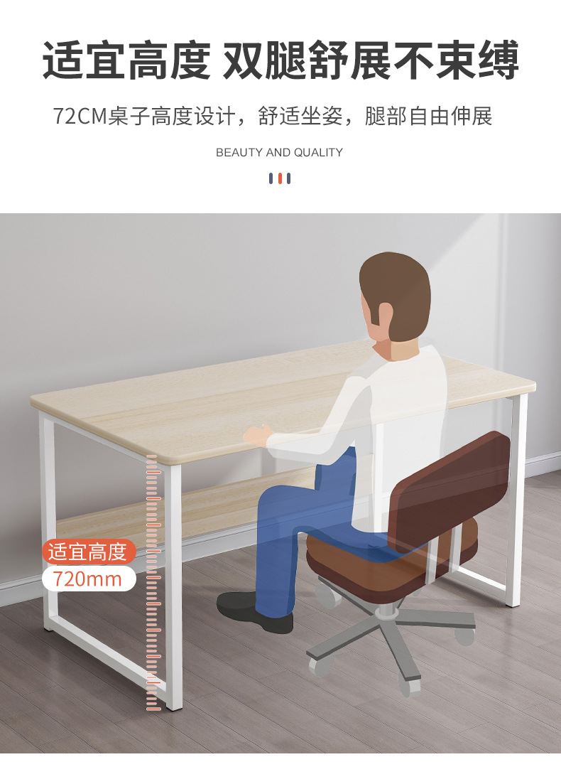 复制_电脑桌家用台式简易桌子工作台租房书桌长方.jpg