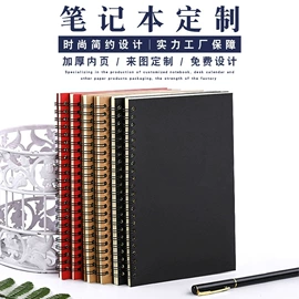 笔记本记事本;台历/日历;线圈本