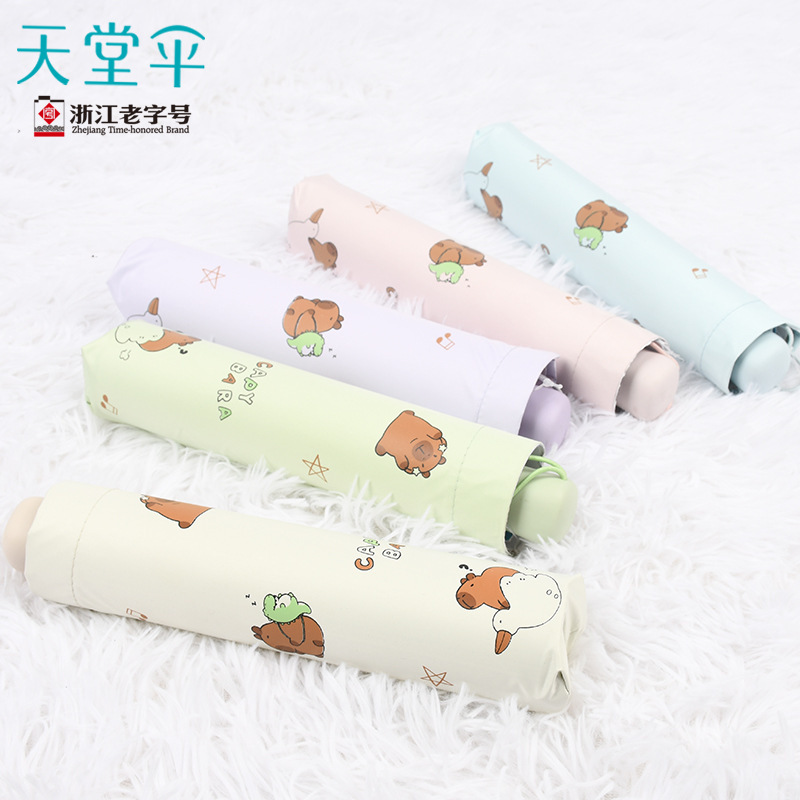 天堂伞33965E卡皮趣玩太阳铅笔伞防紫外线女遮阳伞轻便黑胶防晒