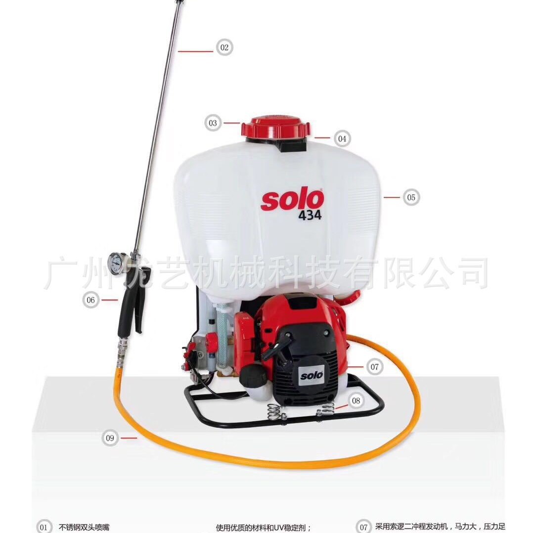 德国索逻SOLO背负式打药机 434高压电动喷雾器索逻 二冲程发动机