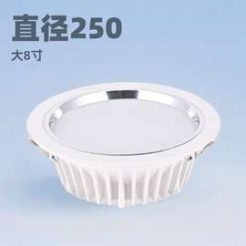 厂家供应直径250跟240灯具筒灯外壳套件大8寸鱼尾ed筒灯外壳套
