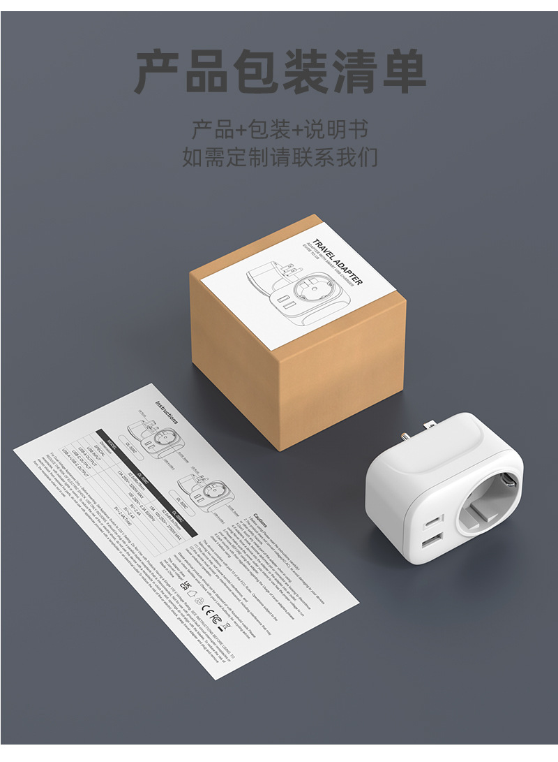 509C-中文详情_07