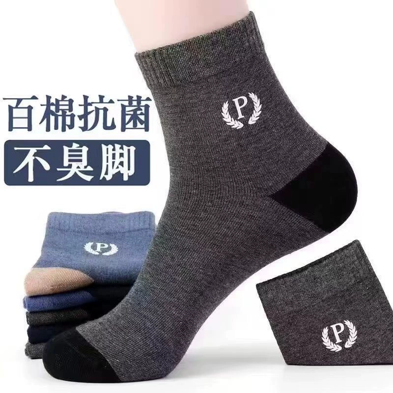 Мужские носки хлопчатобумажные носки осенние и зимние носки впитывают пот