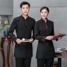 供应餐厅 酒店服装 潮流新款 韩版酒店服装 韩版餐厅制服工作服