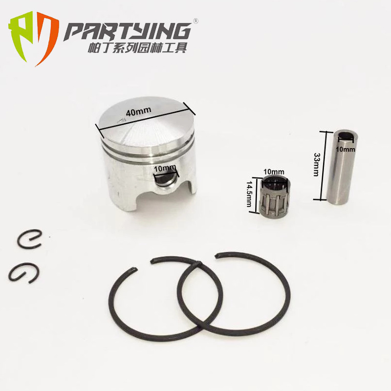 43cc 活塞总成