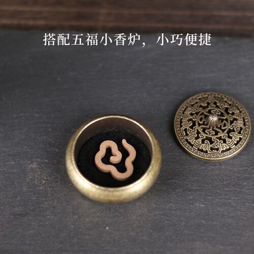 High-end Goose Pear Tent Zhongxiang Xiaoxiangyun 42 pieces of non-stick powder disc incense Laoshan sandalwood pure powder pressed household incense
