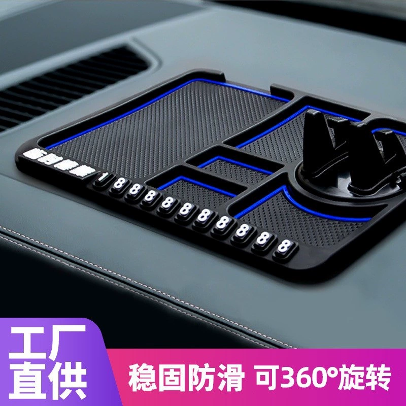 Автомобильный Противоскользящий коврик, устойчивый к высоким температурам, супер большой Противоскользящий коврик для мобильного телефона, Автомобильные украшения, автомобильные принадлежности, многофункциональное хранилище