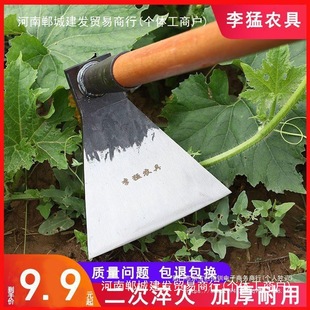 Suitable for Hoe, Agricultural Manganese Steel Farm Tools for Digging Soil, Household Vegetable Planting, Large Hoe for Weeding and Land Reclamation, Outdoor Gadgets