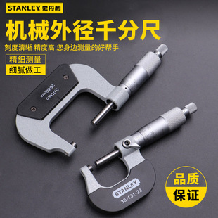 Stanley Mechanical Outer Diameter Micrometer 0-25Mm-75Mm36-133-23 0-25mm36-133-23