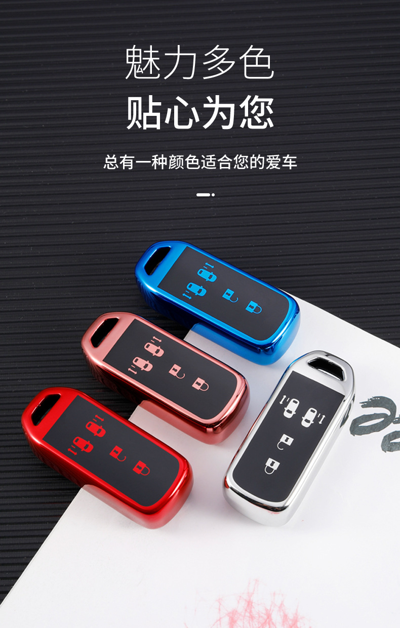Suitable for 2022 Gac Honda Odyssey Key Cover, 2019 Elysion Car N-Box Full-Cover Car Key Shell