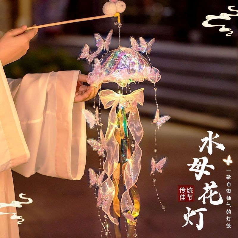 2025新款水母灯笼手工diy儿童手提发光元旦挂饰材料包新年春节|undefined