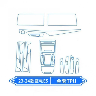 console screen protector, car — Car interior film - full-interior-set