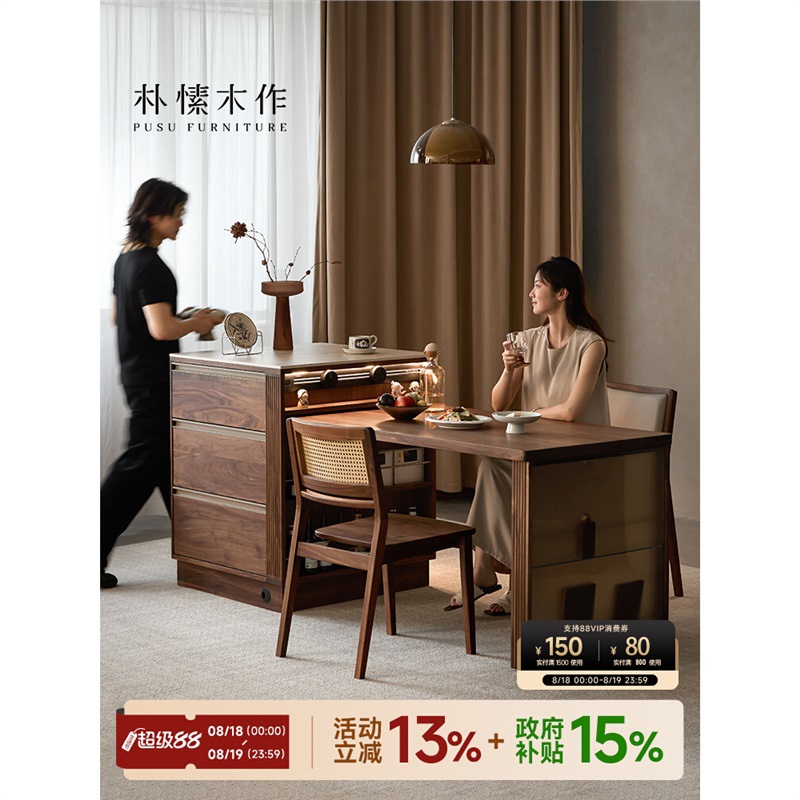 Black Walnut Island Dining Table Integrated Small Household Retractable Multi-Functional Storage Bar Table