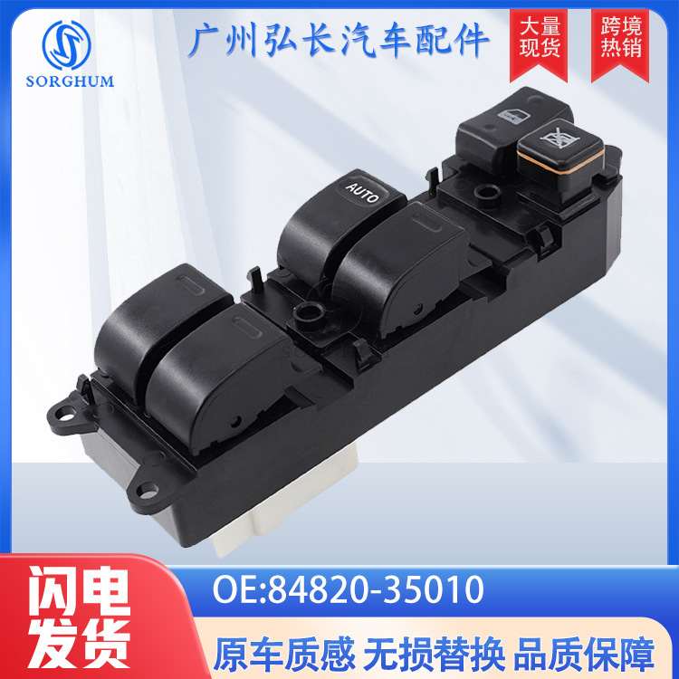 84820-35010 トヨタ自動車部品ウィンドウリフトコントロールスイッチガラスリフタースイッチに適しています|undefined