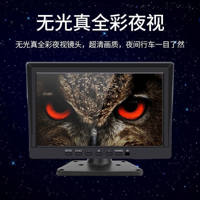 Harvester, Large and Small Trucks, Trailers, Dash Cam, 24V High-Definition 360-Degree Panoramic Four-Channel Monitoring Reversing Image