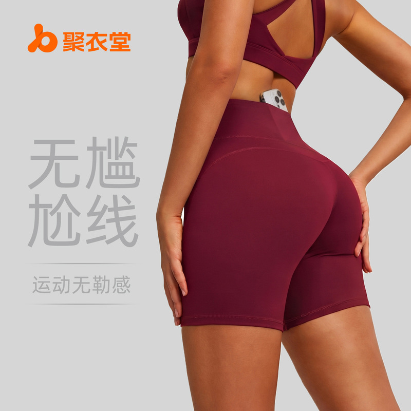 Juyitang Summer High-Waisted Butt-Lifting Tight-Fitting Nude Five-Point Yoga Shorts for Women Running Sports Fitness Yoga Shorts Juyitang Summer High-Waisted Butt-Lifting Tight-Fitting Nude Five-Point Yoga Shorts for Women Running Sports Fitness Yoga Shorts