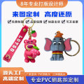 pvc软胶钥匙扣公仔定做创意促销礼品公仔摆件卡通钥匙链玩具定制