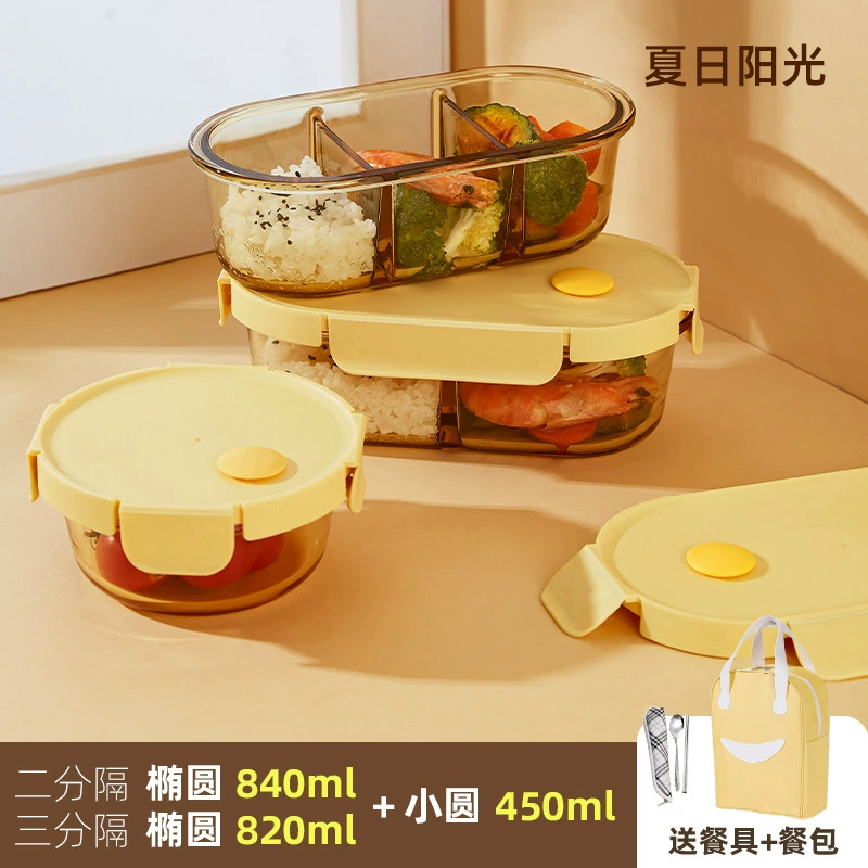 Hele buckle rice box microwave oven, heating special glass bowl, office worker with rice lunch box lunch box separation of fresh -keeping box