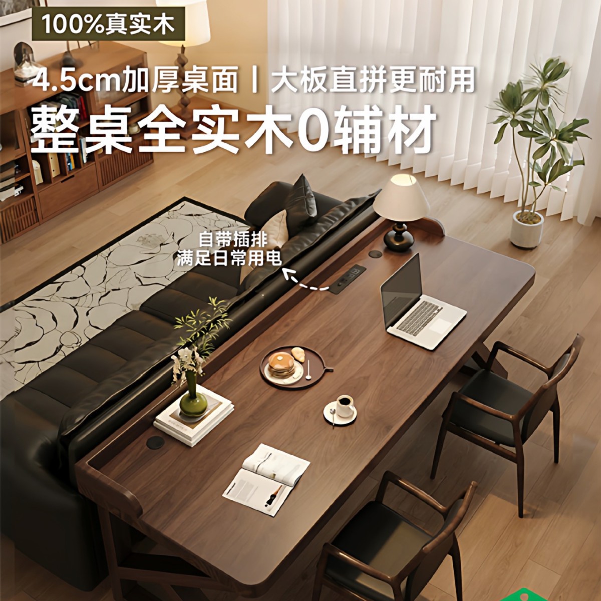 Mesa de madera sólida sofá trasera mesa larga mesa de oficina doméstica mesa de estudio dormitorio mesa de computadora simple mesa de trabajo