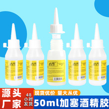 ��ͯ�ֹ�����50ml�ƾ��zˮ ��ˮϴ͸����ˮ�����z�ٸ� �S��ֱ�N