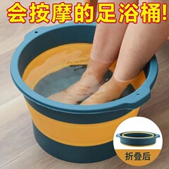 折り畳み式足桶家庭用折り畳み式足浴槽手マッサージ足盆携帯式収縮可能足風呂桶