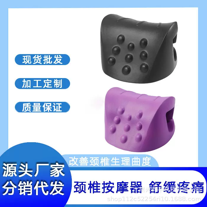 颈椎枕按摩脖子颈部牵引修复缓解颈部酸痛枕头