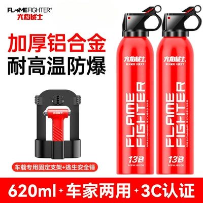 Cars, High-Temperature Resistant, Explosion-Proof, Home — Vehicle fire extinguisher - recommended-by-the-store-manager-upgraded-version-620ml-water-based-two-bottle-set-with-safety-hammer-exclusive-bracket