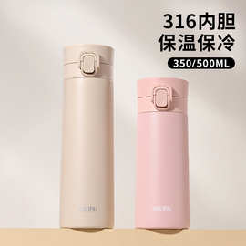 新款弹跳盖保温杯316l不锈钢男女学生小巧便携水杯带茶漏定制礼品