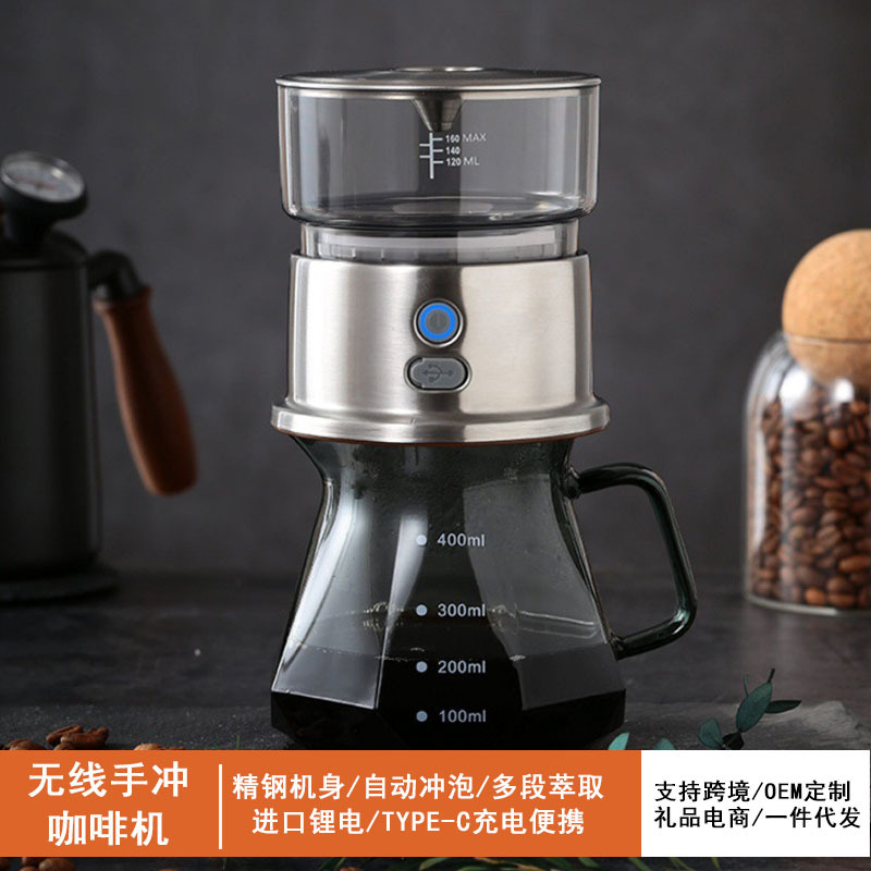 Cross-border portable electric hand coffee machine USB rechargeable coffee suitable for travel outdoor coffee maker Cross-border portable electric hand coffee machine USB rechargeable coffee suitable for travel outdoor coffee maker
