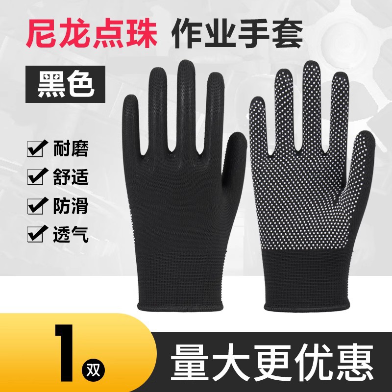 Guantes de protección laboral guantes antideslizantes de nylon guantes de distribución de goma para manejar y entregar guantes de trabajo de plástico de pantalla táctil de 13 pines