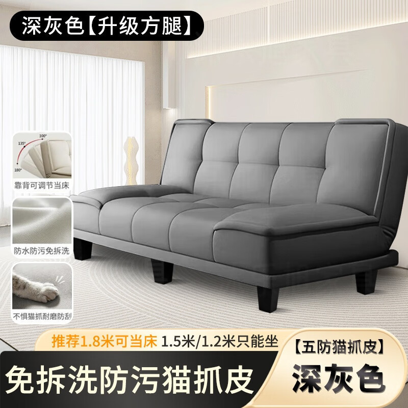 沙发可折叠沙发床两用小户型沙发出租房卧室客厅简易布艺沙发批发|undefined