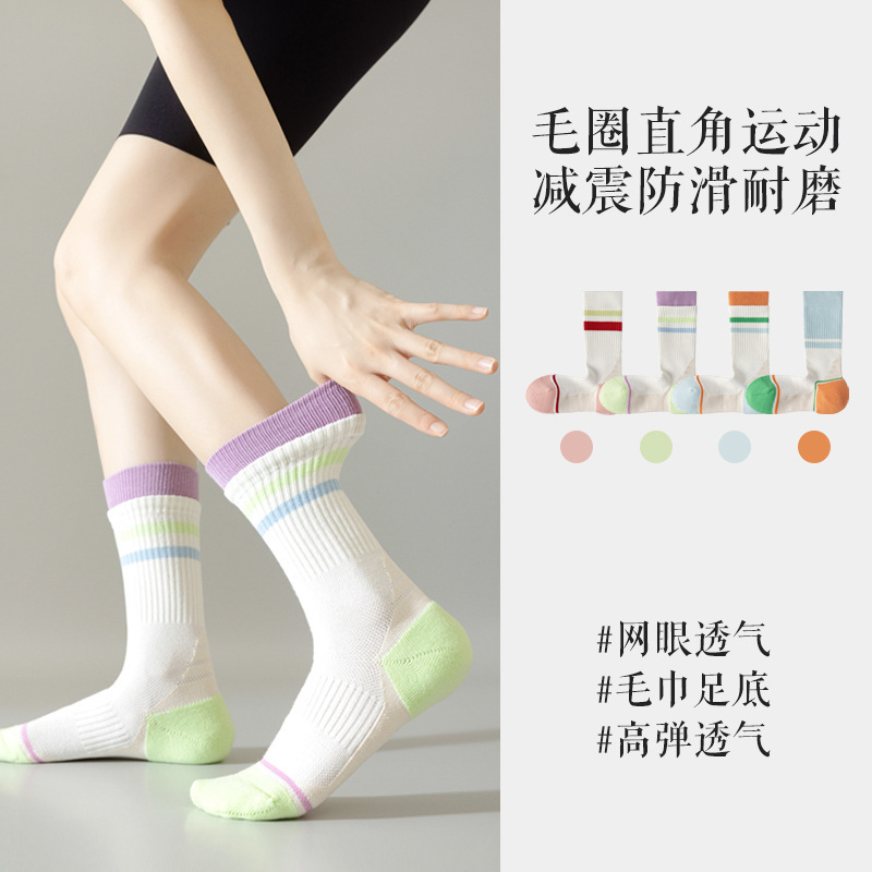 Towel bottom professional sports women's socks sweat-absorbent antibacterial deodorant tube socks spring and autumn running fitness badminton tennis socks
