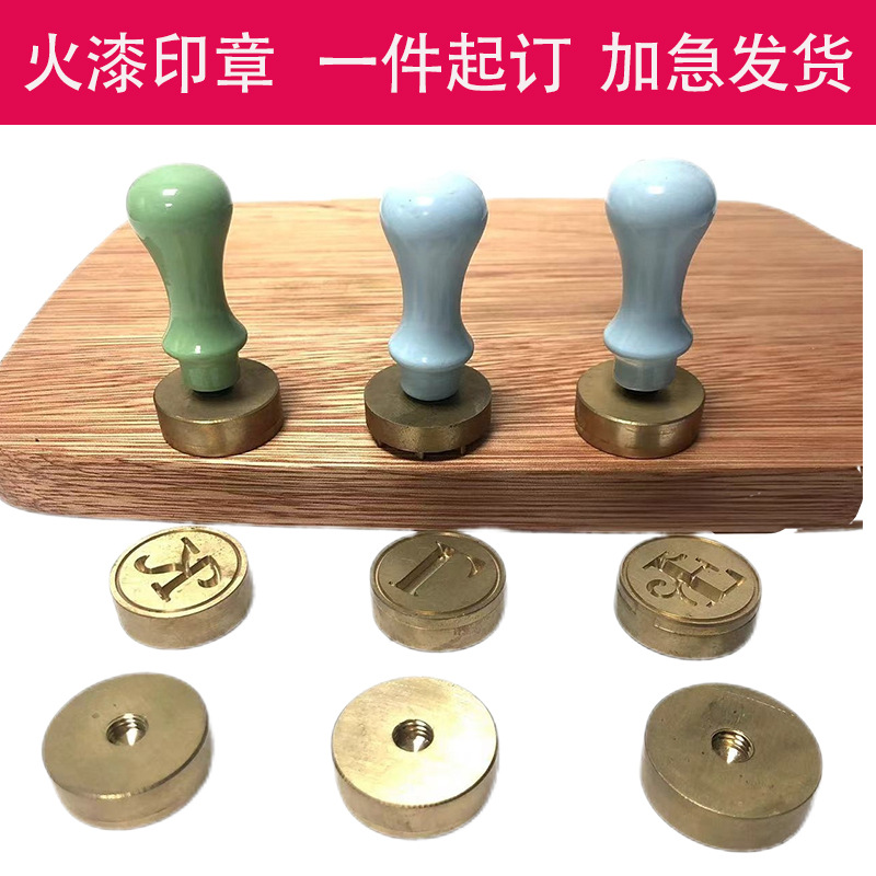 原创新圣诞系列 火漆印章铜头节日礼物 黄铜精雕章头批发