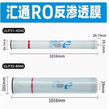 ��ͨ����͸ROĤULP31-4040��ULP32-8040��FR12-8040����ȾĤ