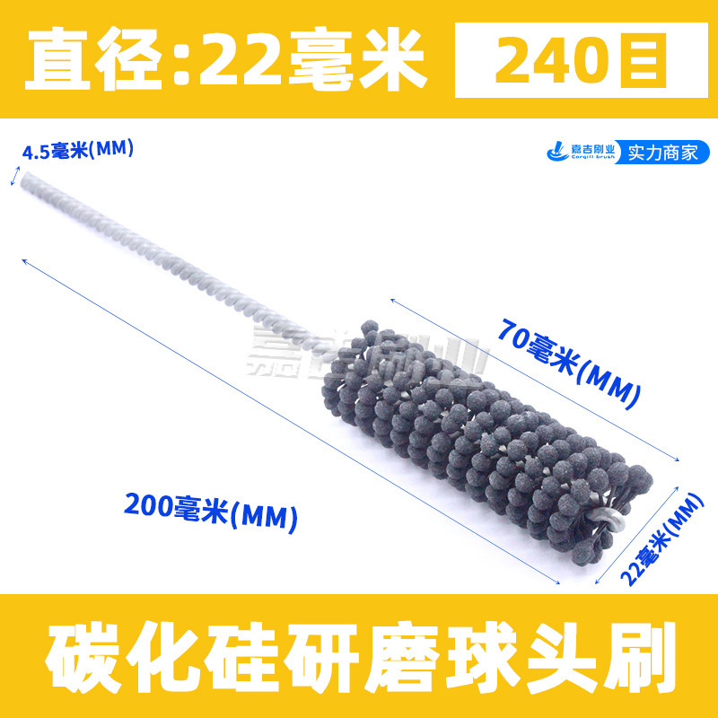 ボール研磨ブラシの弁体の内孔のバリ取り研削工具は円形パイプをブラシしてシリンダーを研磨します。|undefined