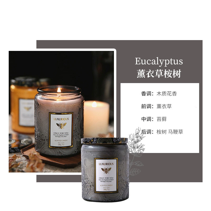 Glass aromatherapy candle in jar, atmospheric scented candle, multiple fragrances