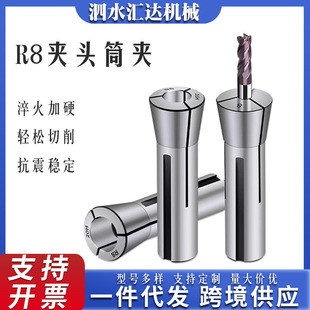 ��ӲR8�A�^3-20mmͲ�A�i��㊵�㊴��A�^�������� 7/16Ӣ�Ƽ���R8