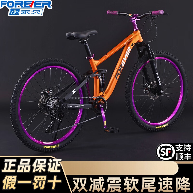 Permanent Mountain Bike for Adults, Men's Off-Road Shock-Absorbing Bicycle, Women's Youth and Middle School Students' Variable-Speed Road Bike Permanent Mountain Bike for Adults, Men's Off-Road Shock-Absorbing Bicycle, Women's Youth and Middle School Students' Variable-Speed Road Bike