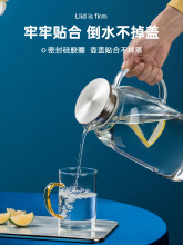 8JDK玻璃冷水壶家用客厅泡茶壶 凉白开水壶大容量凉水壶耐高温