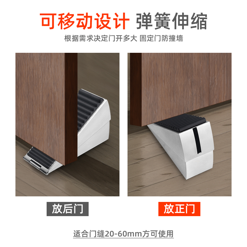 (2개) 스프링 도어 플러그 조절 도어 스톱 도어 저항 충돌 방지 도어 탑 장치 방풍 도어 카드 고정 도어 스토퍼 도어 웨지 NO.