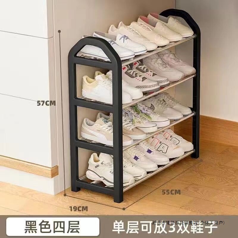 靴キャビネット シンプルな靴ラック 玄関 強力な寮 賃貸住宅 防塵 特別価格 靴ラック 多層家庭用収納ラック|undefined