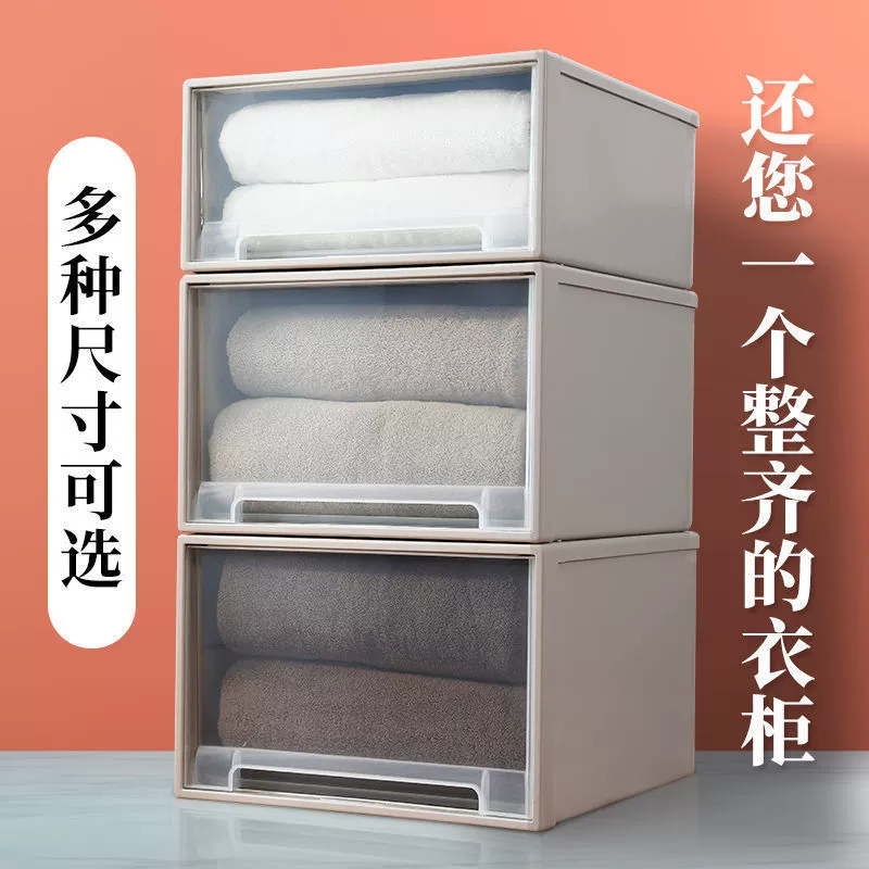 Ящик для хранения оптом, большой ящик для хранения одежды, ящик-органайзер для гардероба, ящик для хранения домашней одежды Xin