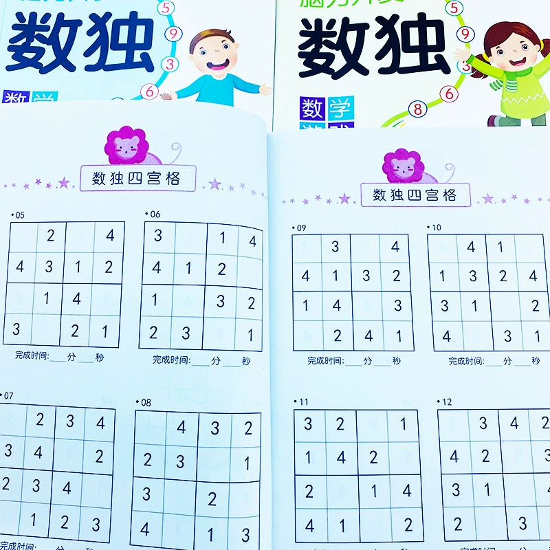 Набор учебников-куб Sudoku для детей, логическое обучение для учеников начальной школы, уровни 4/6/9 клеток, 64 страницы
