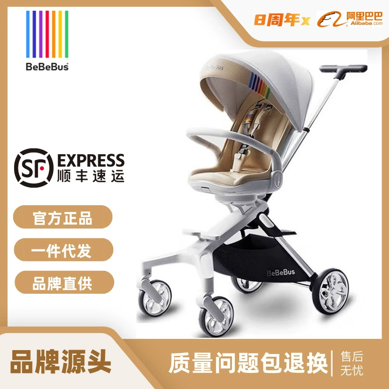 [Brand source] bebebus детская ходьба артефакт макс может быть двухсторонним, сидеть и лежать с высоким ландшафтным бабочкой ходьба ребеншка