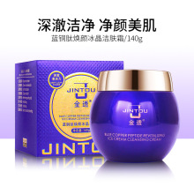 ��͸�{�~�ğ�����沿����坍ȥ���^�]����ˬ���o�XϴĘ˪��Ʒ