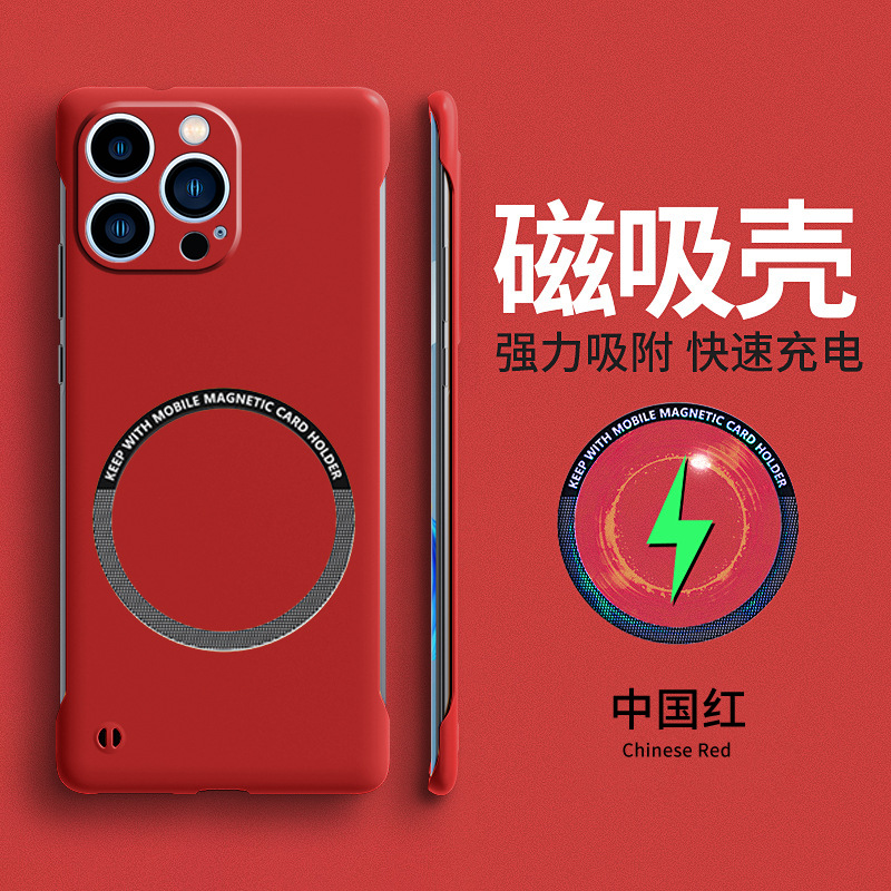 Caja magnética sin marco del teléfono móvil iphone15 para la caja protectora helada simple pura del teléfono móvil de Apple 14 DE LA PC del color