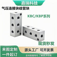 ��ѹ���ӿ���ܿ�KBC/ KAP01��������·������������������ϴ�