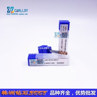 HMX-4R-D4.0R0.2 of Solid Carbide Tungsten Steel End Milling Cutter