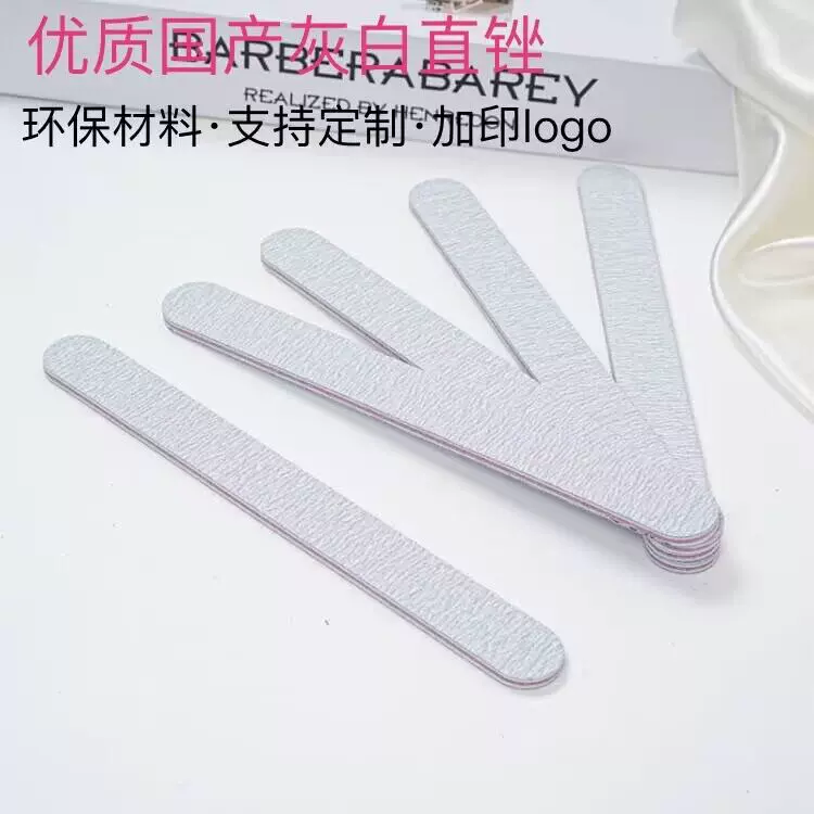 美甲指甲打磨条灰白直形双面锉条灰白紫芯 eva指甲锉砂纸锉现货