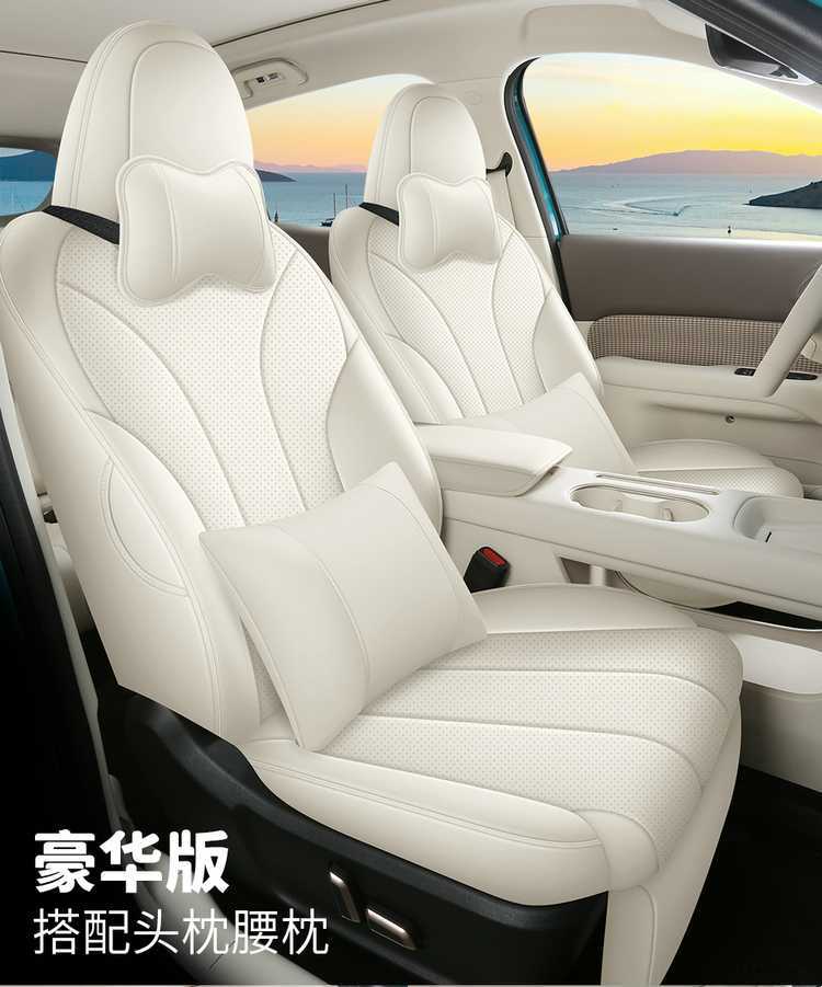 26 models of special seat covers for the ORA 5, full-coverage seat cushions, suitable for all seasons, Great Wall Automobile seat covers, interior seat cushion covers